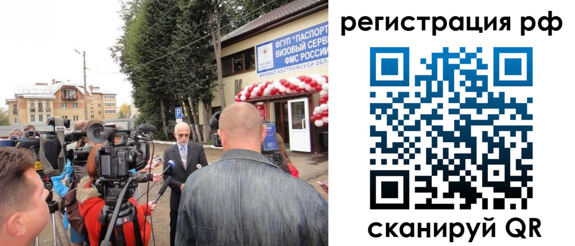 прописка для школы в Ростовской области