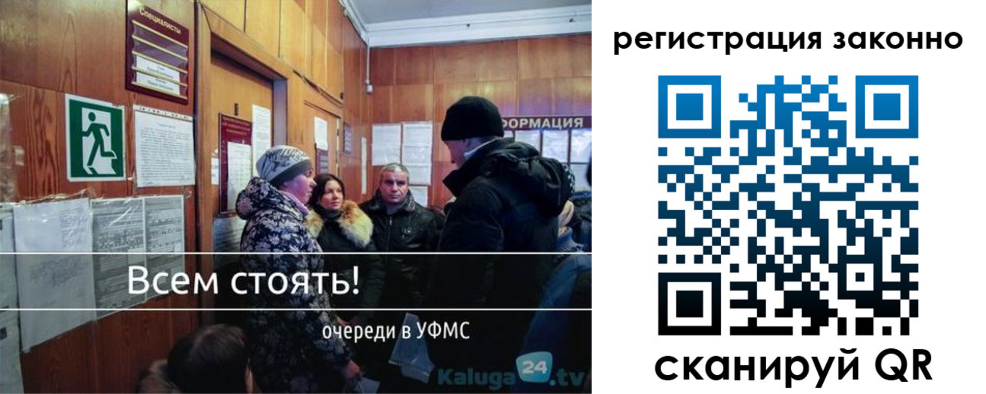временная регистрация законно в Ростовской области