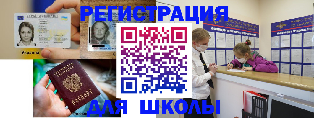 временная регистрация собственник в Ростовской области