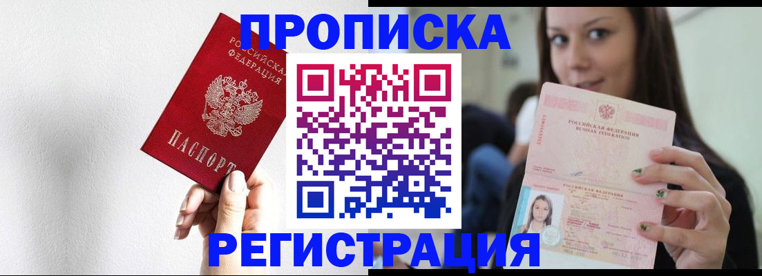 регистрация для дет. сада в Ростовской области